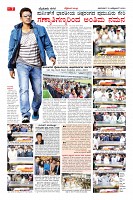 Page-7