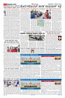Page-2