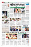 Page-6