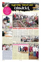 Page-7