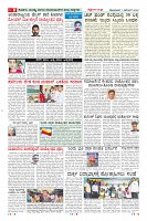 Page-8