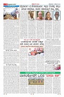 Page-9