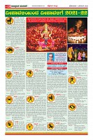 Page-10