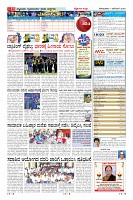Page-11
