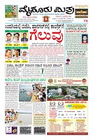 Page-1