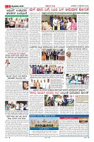 Page-2