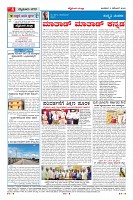 Page-4