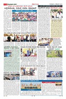 Page-2