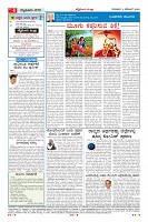 Page-4