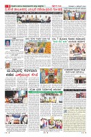 Page-8
