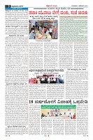 Page-9