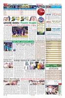 Page-11