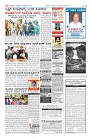 Page-12