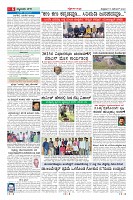 Page-6