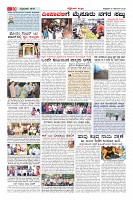 Page-10