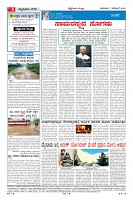 Page-4