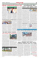 Page-6