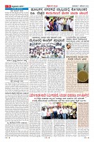 Page-9