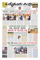 Page-1