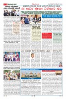 Page-2
