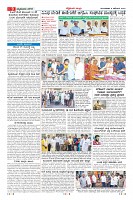 Page-9
