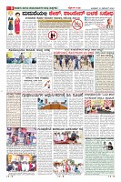Page-8