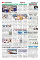 Page-10