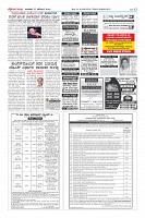 Page-12