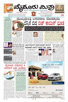 Page-1