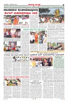 Page-6