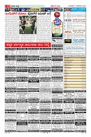 Page-11