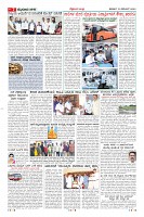Page-7