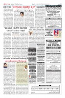 Page-12