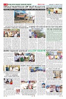 Page-6