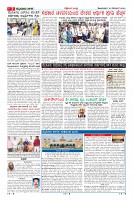 Page-2