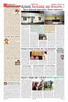 Page-3