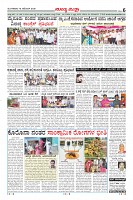 Page-6