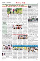 Page-7