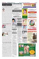 Page-12