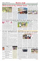 Page-7