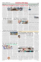Page-8