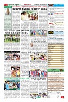 Page-11