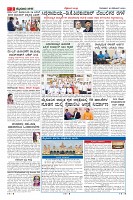 Page-2