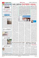 Page-4