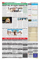 Page-11