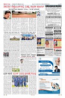Page-12