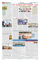 Page-2