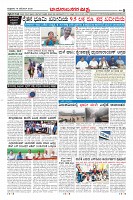 Page-8