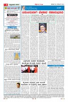 Page-4