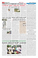 Page-9